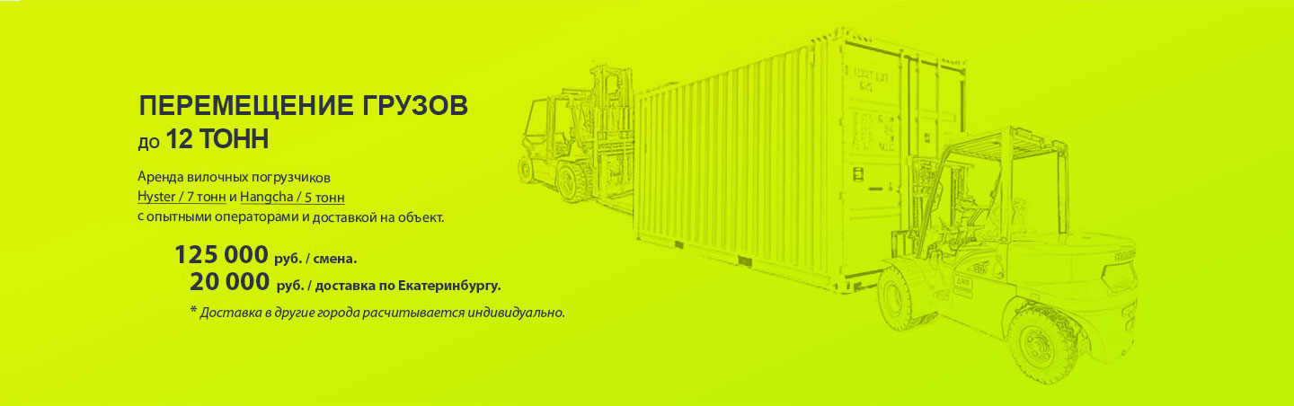 Slider Banner