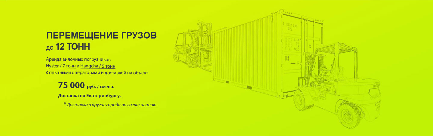 Slider Banner